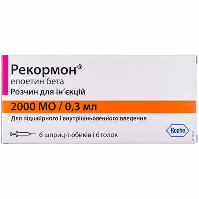 Рекормон раствор для инъекций 2000 МЕ по 0,3 мл в шприцах с иглой 1 шт. Рекормон раствор для инъекций 2000 МЕ по 0,3 мл в шприцах с иглой 1 шт.
