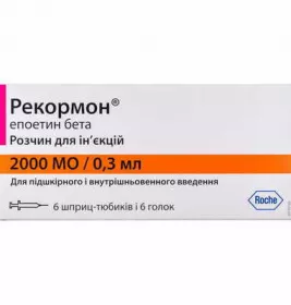 Рекормон розчин для ін'єкцій 2000 МО по 0,3 мл у шприцах із голкою 1 шт.