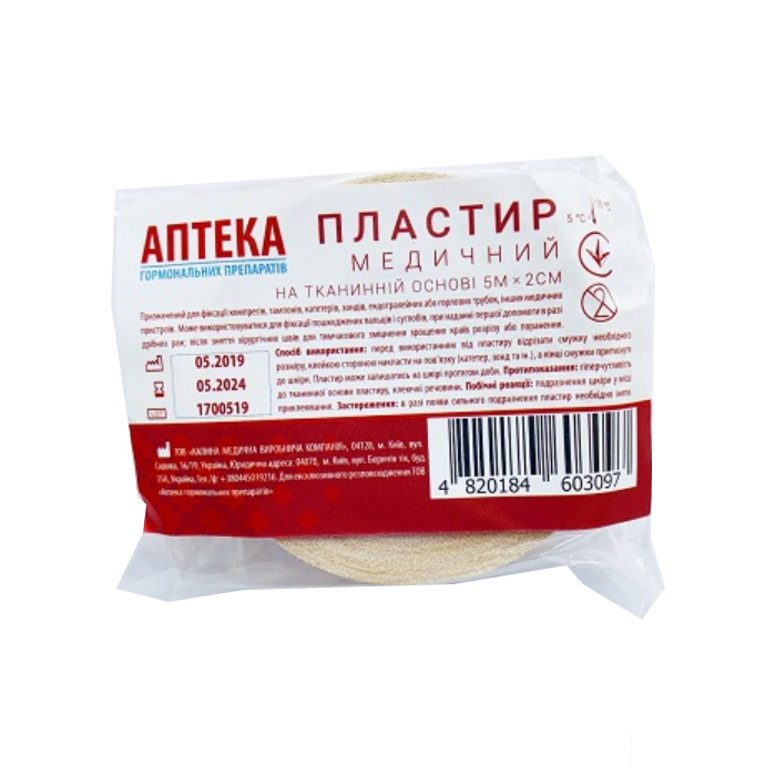 *Пластир тілесний 2 х 500 см котушка АГП