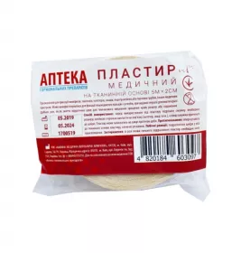 *Пластир тілесний 2 х 500 см котушка АГП