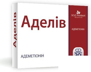 *Аделів капс. 400 мг №30