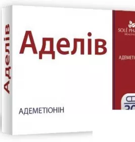 *Аделів капс. 400 мг №30