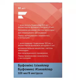 Буфомикс Изихейлер 320 мкг/9 мкг порошок для ингаляций по 60 доз в ингаляторе - Юрия-фарм