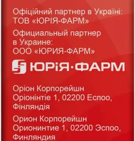 Буфомікс Ізихейлер 320 мкг/9 мкг порошок для інгаляцій по 60 доз в інгаляторі - Юрія-фарм
