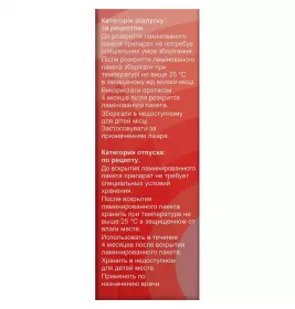 Буфомікс Ізихейлер 320 мкг/9 мкг порошок для інгаляцій по 60 доз в інгаляторі - Юрія-фарм