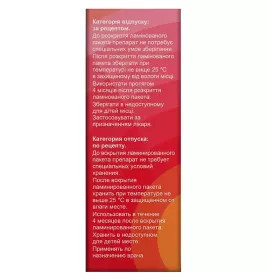 Буфомікс Ізихейлер 80 мкг/4,5 мкг порошок для інгаляцій по 120 доз в інгаляторі - Юрія-фарм