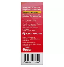 Буфомікс Ізихейлер 80 мкг/4,5 мкг порошок для інгаляцій по 120 доз в інгаляторі - Юрія-фарм
