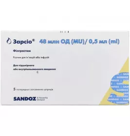 Зарсіо розчин 48 МО/0,5 мл по 0.5 мл у шприцах 5 шт.