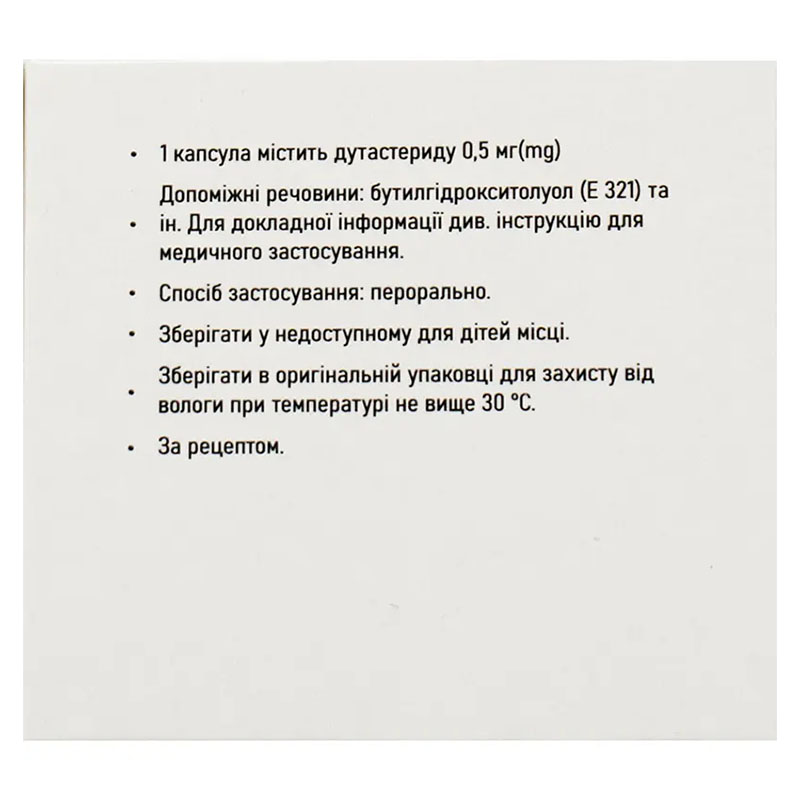 Дутастерид-Виста капсулы по 0.5 мг 90 шт. (10х9)