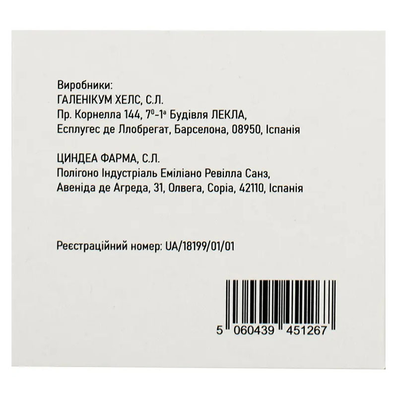 Дутастерид-віста капсули по 0.5 мг 90 шт. (10х9)