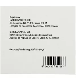 Дутастерид-віста капсули по 0.5 мг 90 шт. (10х9)