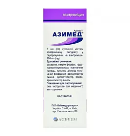 Азимед пор. д/орал. сусп. 200 мг/5 мл фл. 15 мл