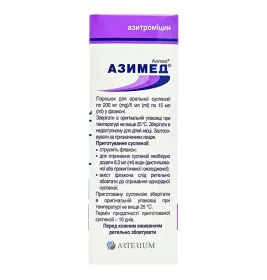 Азимед пор. д/орал. сусп. 200 мг/5 мл фл. 15 мл