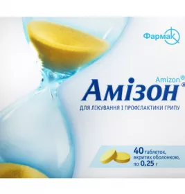 *Амізон табл. п/о 250мг №40