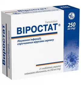 Віростат таблетки по 250 мг 21 шт. (7х3)