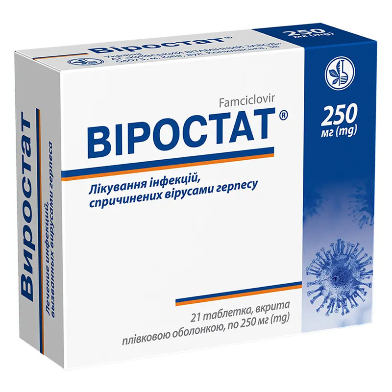 Віростат таблетки по 250 мг 21 шт. (7х3)