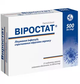 Віростат таблетки по 500 мг 21 шт. (7х3)