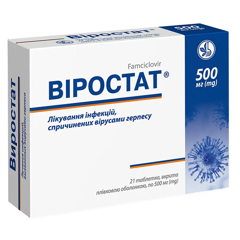 Віростат таблетки по 500 мг 21 шт. (7х3)