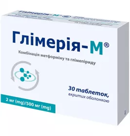 Глімерія-М таблетки по 2 мг/500 мг 30 шт. (10х3)