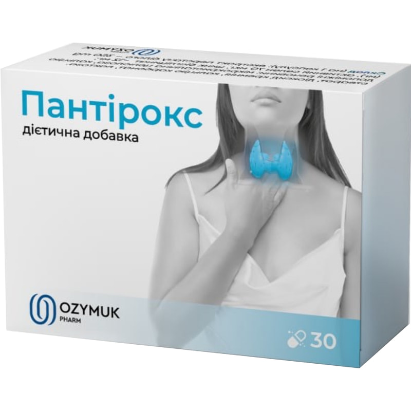 *Пантірокс капс. №30