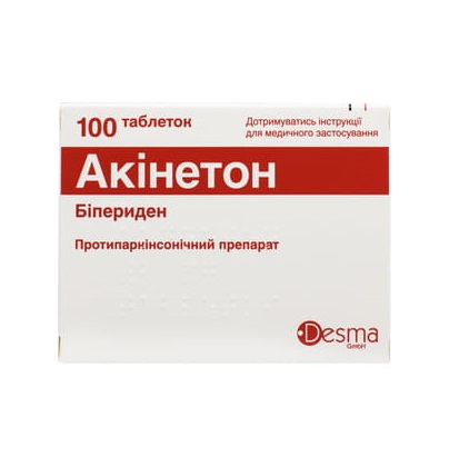 *Акінетон табл. 2мг N100