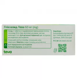 Гліклазид-Тева MR таблетки по 60 мг 30 шт. (10х3)