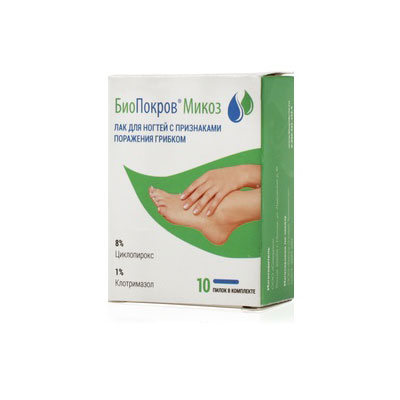 *Біопокров мікоз лак д/нігтів 6 мл + пилочки №10