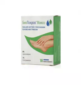 *Біопокров мікоз лак д/нігтів 6 мл + пилочки №10