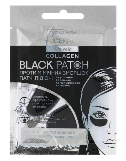 *BEAUTYDERM Патчи для глаз Коллагеновые Черные 2 шт 8 г *BEAUTYDERM Патчи для глаз Коллагеновые Черные 2 шт 8 г