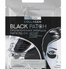 *BEAUTYDERM Патчи для глаз Коллагеновые Черные 2 шт 8 г