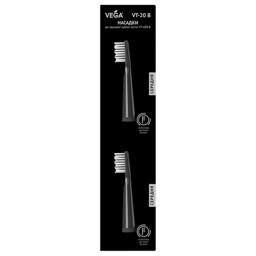 *Vega Насадки VТ-20 В до Зубної щітки ел. звук. Vega VT-600 B