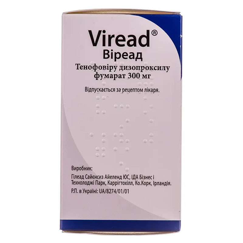 *Віреад табл. вкр/плів. об. 300мг флак. №30