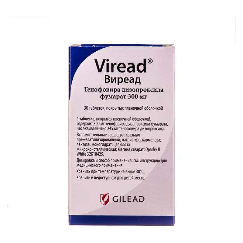 *Віреад табл. вкр/плів. об. 300мг флак. №30