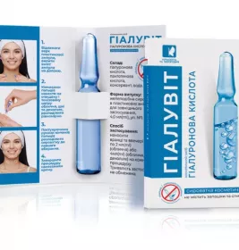 *Гіалувіт (гіалуронова кислота) Сироватка косметична ампули 4 мл №1