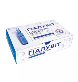 *Гіалувіт (гіалуронова кислота) Сироватка косметична ампули 4 мл №14