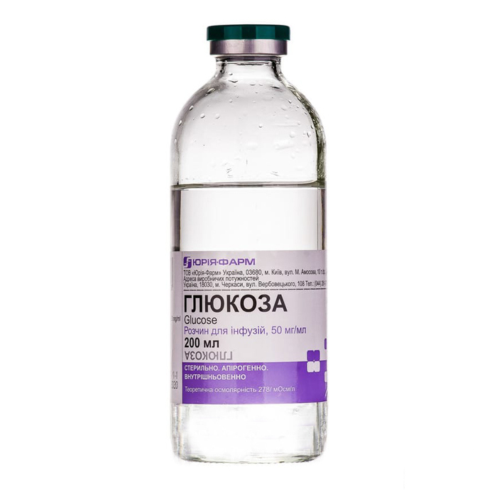 *Глюкоза р-н д/інф 5% фл п/е 200 мл