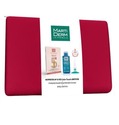 *Набір МартіДерм формула №10 HD Color Touch SPF30 (5амп*2мл+Міц р-н 3в1 75мл+ФлешФормула 1амп*2мл)