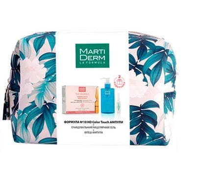 *Набір МартіДерм формула №10 HD Color Touch SPF30 (10амп*2мл+Очищ міц.гель200мл+ФлешФормула 1амп*2м)