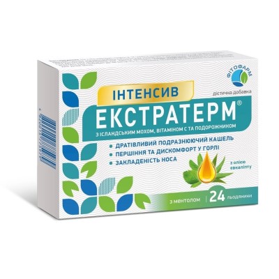 *Екстратерм Інтенсив льодяники з іслан.мохом, віт.С та подорожником №24