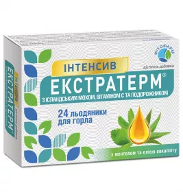 Екстратерм Інтенсив льодяники з іслан.мохом, віт.С та подорожником №24