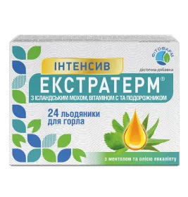 Екстратерм Інтенсив льодяники з іслан.мохом, віт.С та подорожником №24