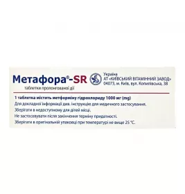 Метафора-SR таблетки по 1000 мг 30 шт. (10х3)