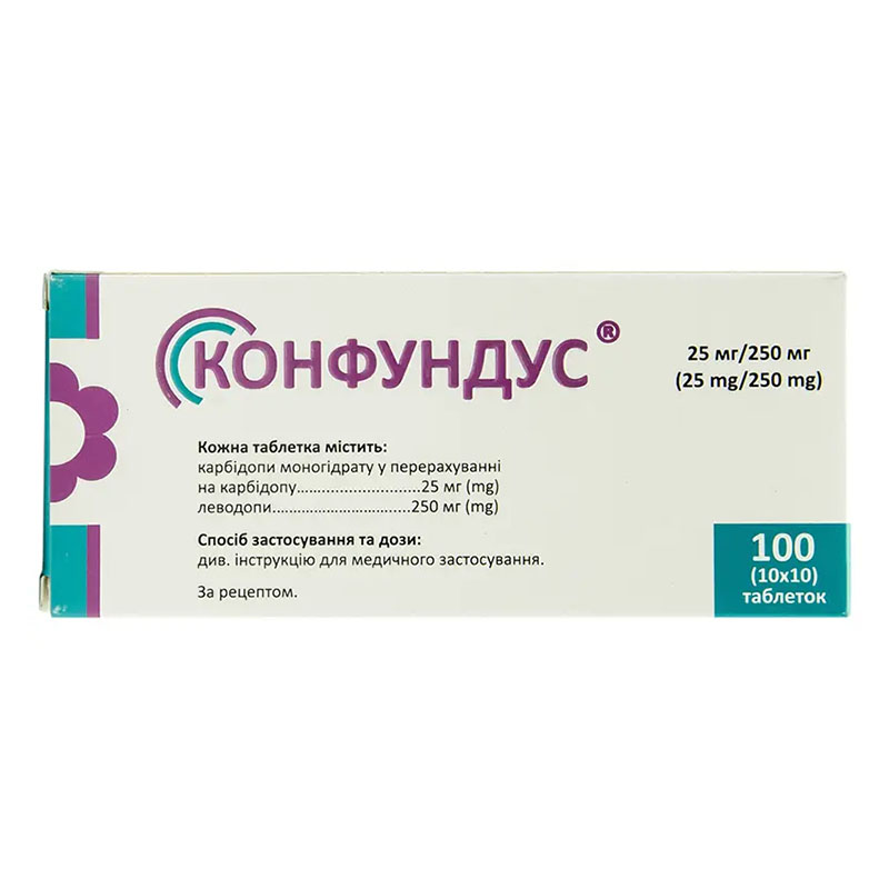 Конфундус таблетки по 25 мг/250 мг 100 шт. (10х10)