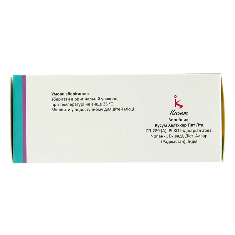 Конфундус таблетки по 25 мг/250 мг 100 шт. (10х10)