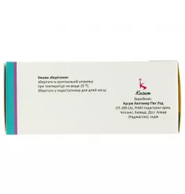 Конфундус таблетки по 25 мг/250 мг 100 шт. (10х10)