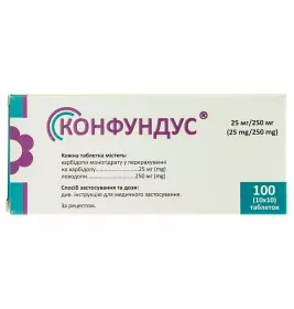 Конфундус таблетки по 25 мг/250 мг 100 шт. (10х10)