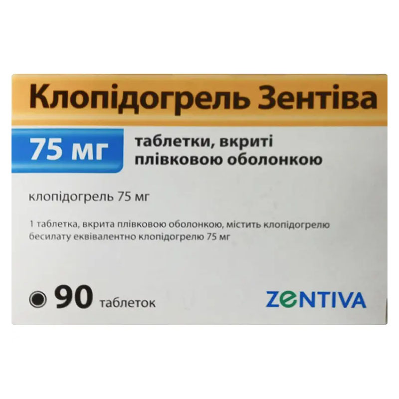 Клопідогрель таблетки по 75 мг 90 шт. (10х9) - Зентіва