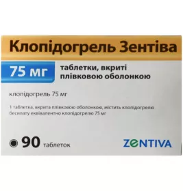 Клопідогрель таблетки по 75 мг 90 шт. (10х9) - Зентіва