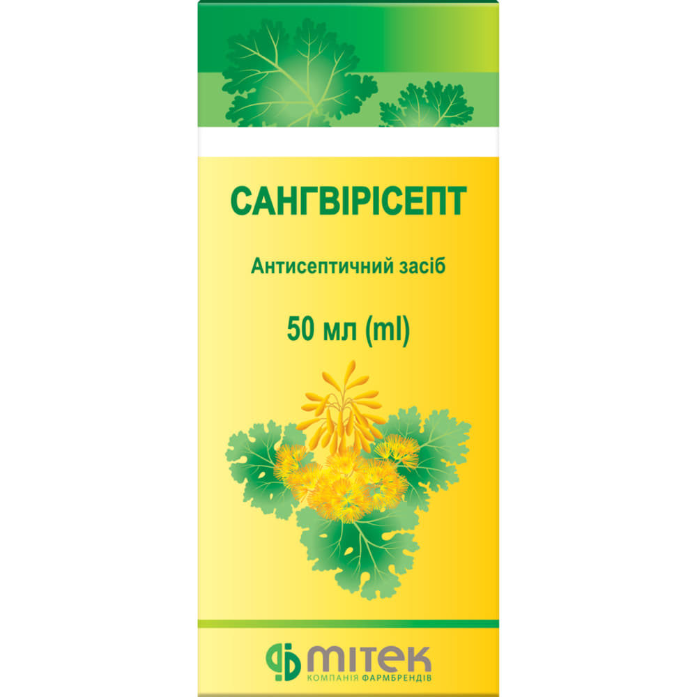 *Сангвірісепт р-н для зовнішнього застосування флакон 50мл
