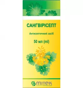 *Сангвірісепт р-н для зовнішнього застосування флакон 50мл